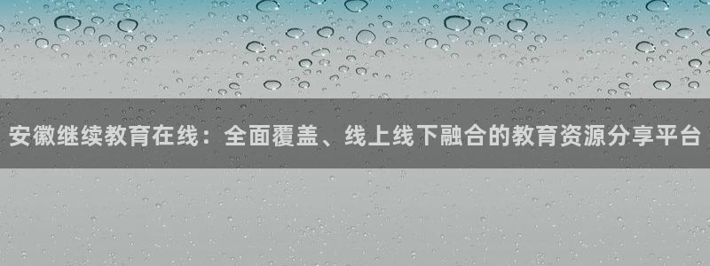jdb电子平台入c77,tv