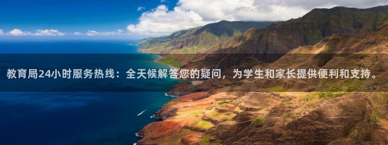 jdb 电子首页平台