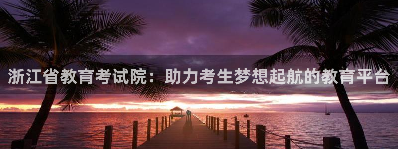 jdb五龙捕鱼平台尙11yb tv