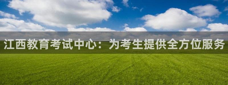 jdb电子官方试玩
