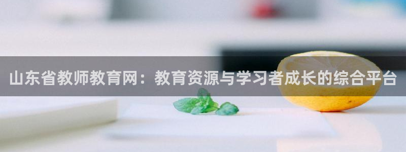 jdb是什么平台