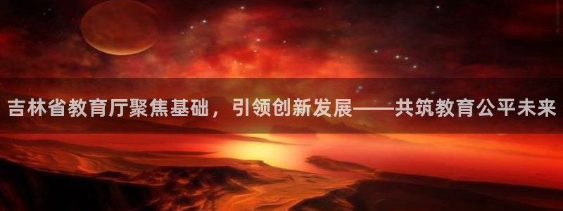 jdb电子平台什么好爆