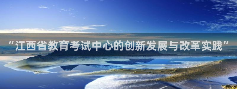 jdb电子平台规律