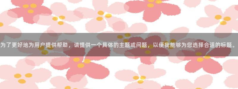 jdb电子游戏金刚