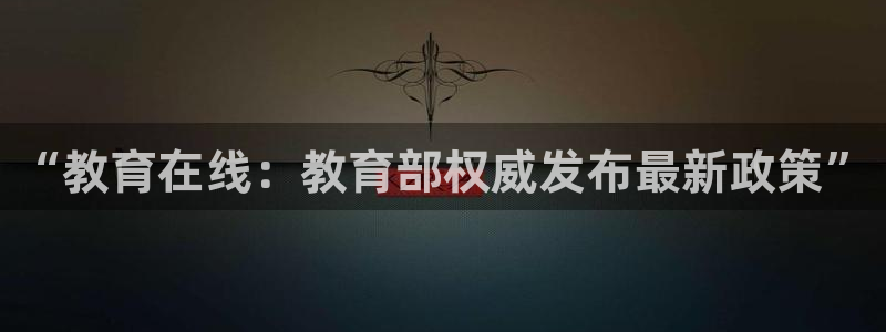 jdb电子试玩平台官网版