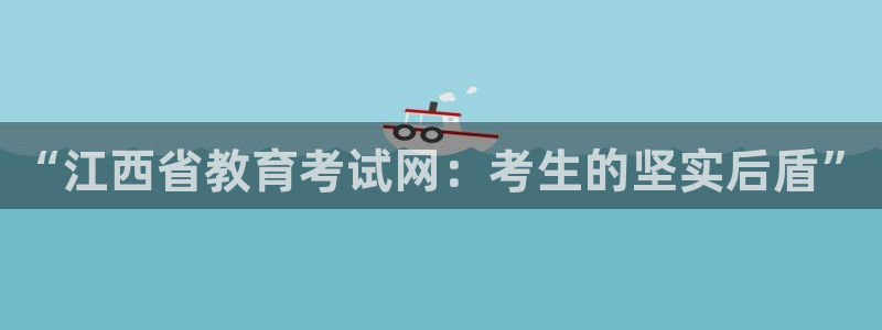 JDB平台临时维护