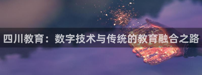 JDB电子游戏花开富贵