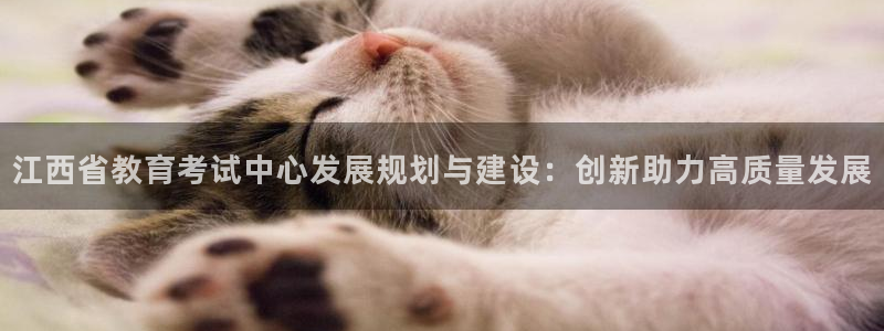 JDB平台临时维护